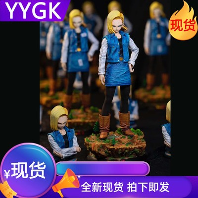 黑珍珠人造人18号手办