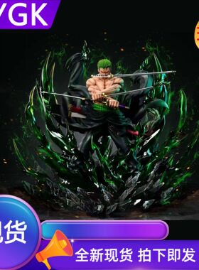 现货天绘索隆爆气索隆GK手办