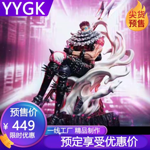 工坊卡塔库栗卡二海贼王手办雕像