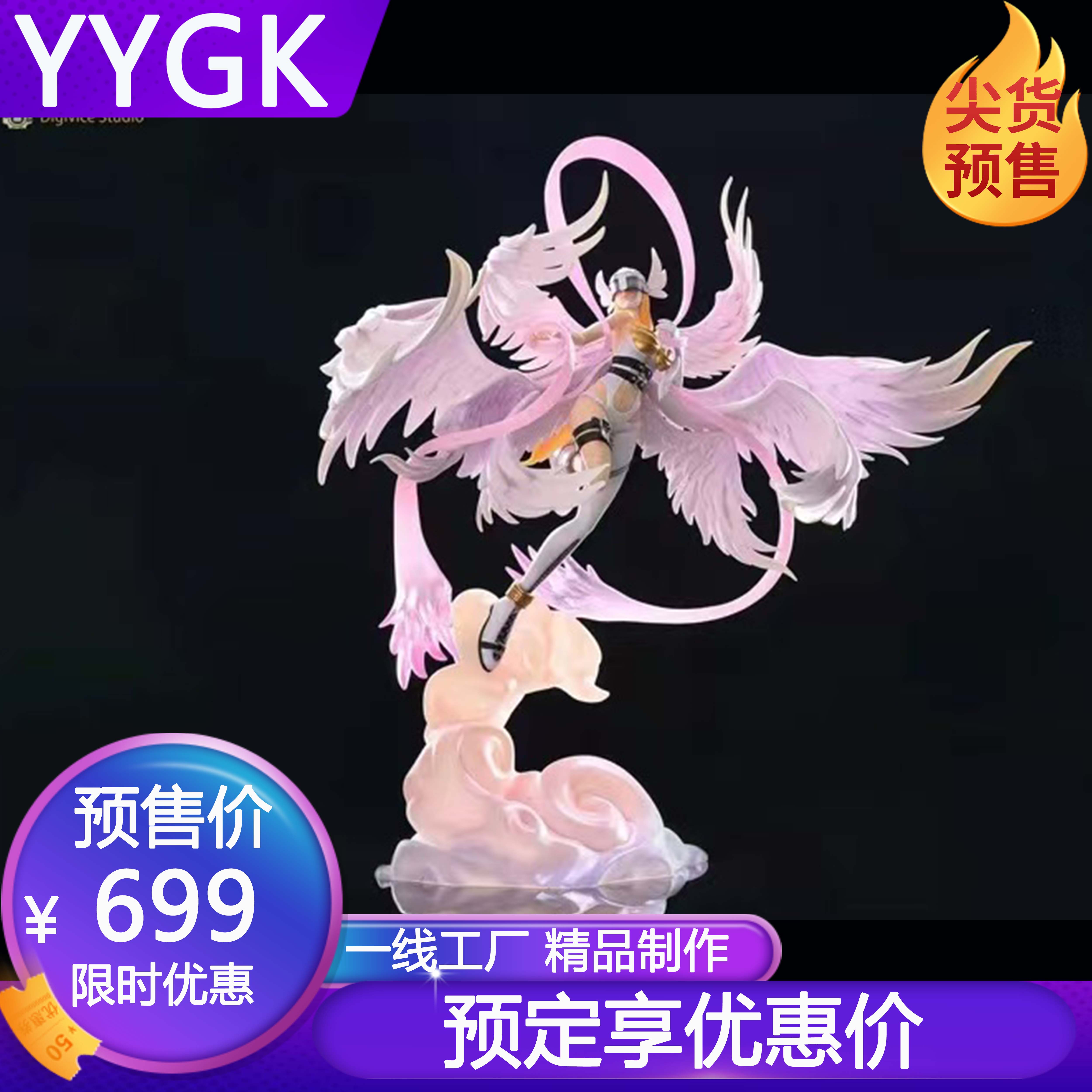 FA天女兽数码宝贝手办雕像