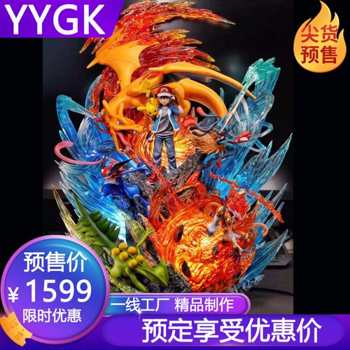 EMO小智手办雕像GK手办