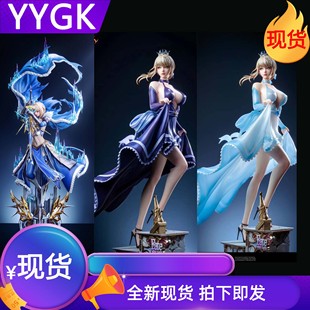 YYGK 现货誓约胜利之剑DT棉被王黑礼服阿尔托莉雅手办雕像