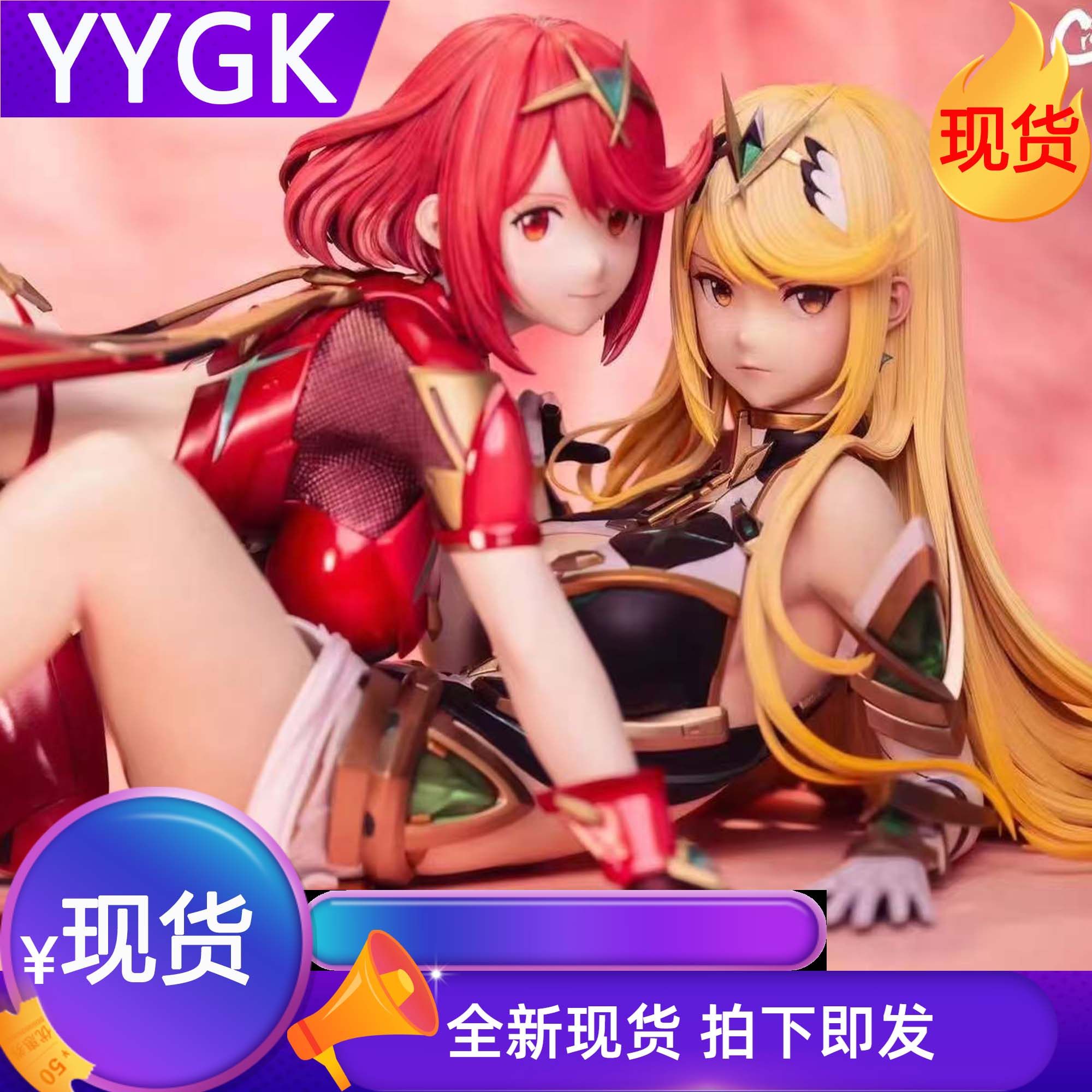 YYGK 现货补款cs光焰共鸣系列cs光焰异度之刃手办雕像,模玩/动漫/周边/娃圈三坑/桌游,手办/手办景品,淘宝优惠券,粉丝福利购,淘宝优惠卷