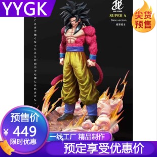 【YYGK】私人定制 BUU超四悟空赛亚人双头GK雕像手办