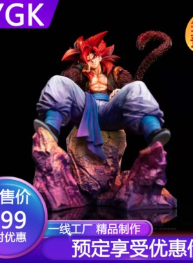 YYGK  Fxw悟吉塔GK手办雕像