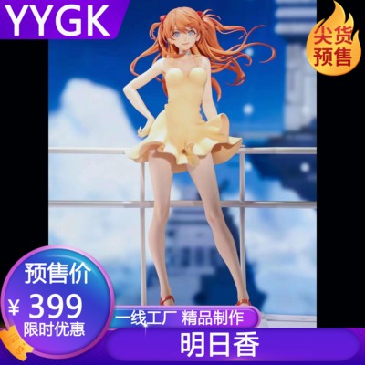 BEAST明日香1/6手办雕像