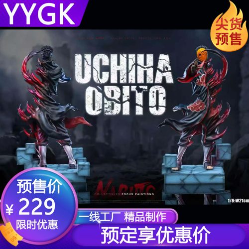 YYGKSign旋涡阿飞忍者带土阿飞