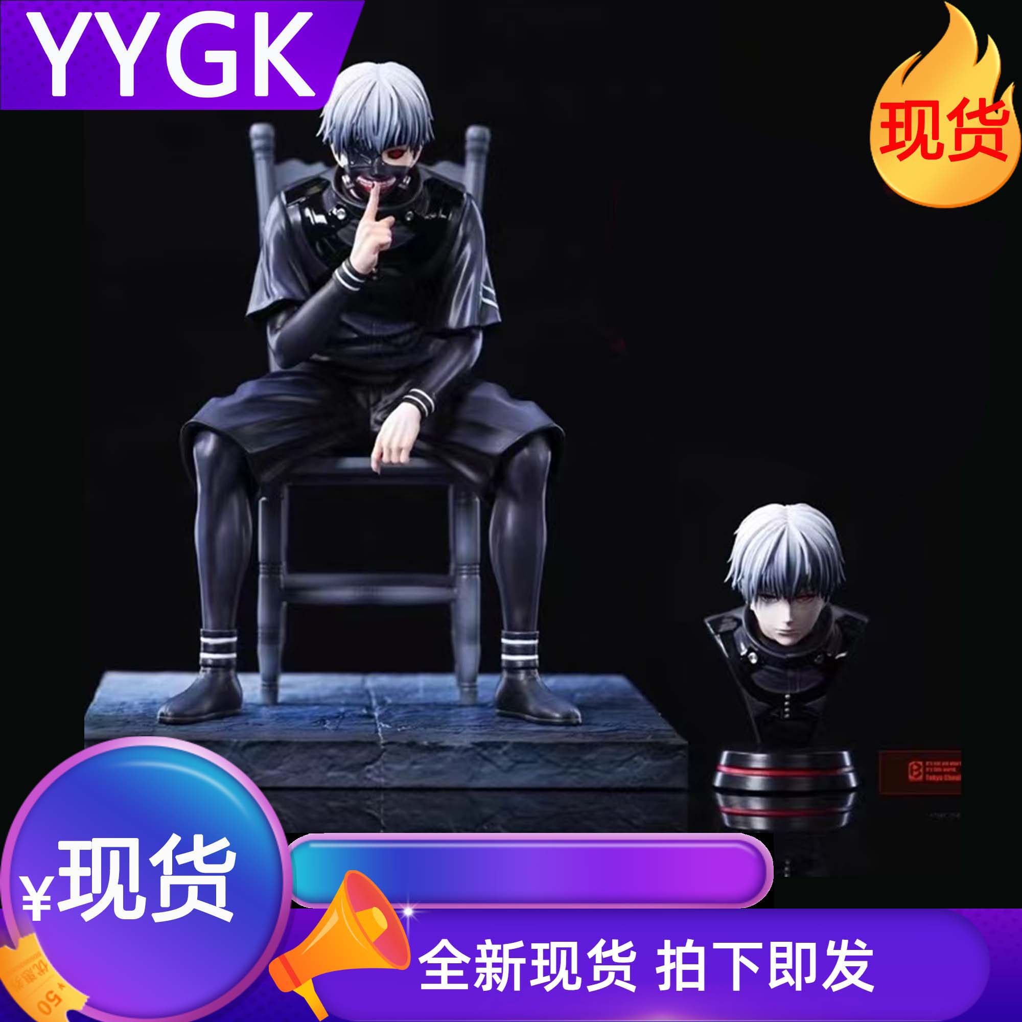 BW椅子金坐姿版2.0手办雕像木木