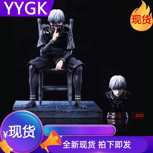 BW椅子金坐姿版2.0手办雕像木木