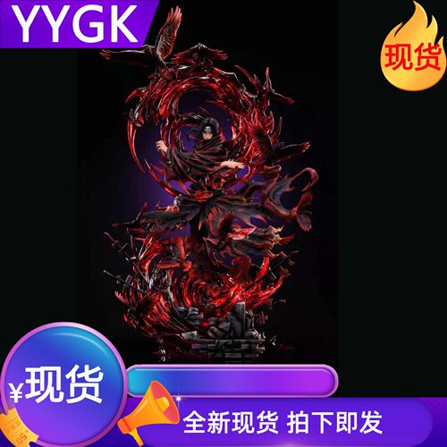 现货万象宇智波鼬忍者手办