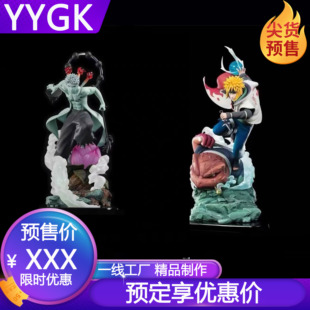 YYGK IKI带土IKI水门 共鸣系列GK私人订制