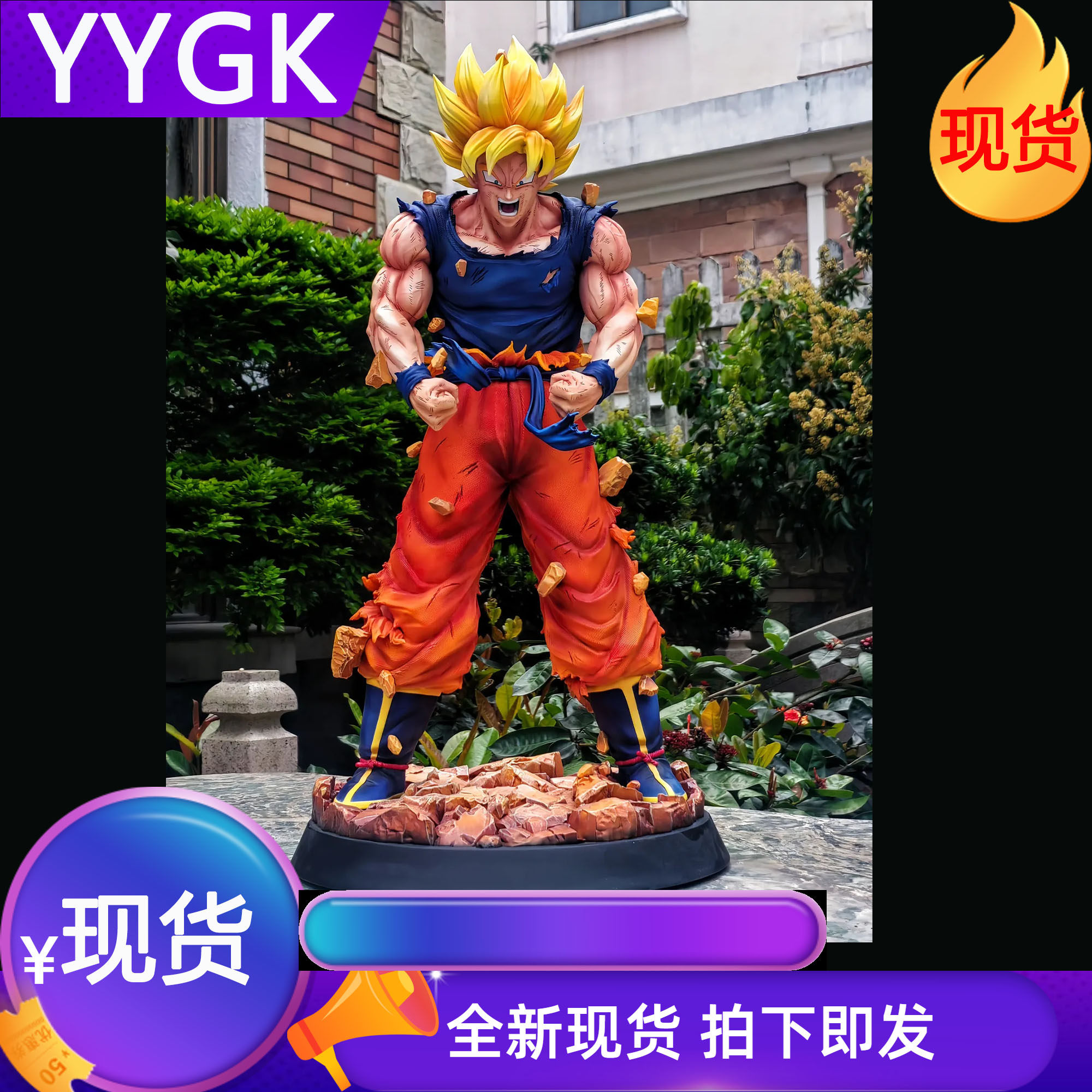 YYGK现货补款T社悟空初超超级赛亚人GK手办雕像-遥控灯光,模玩/动漫/周边/娃圈三坑/桌游,手办/手办景品,淘宝优惠券,粉丝福利购,淘宝优惠卷