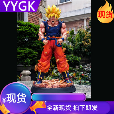 T社悟空初超超级赛亚人