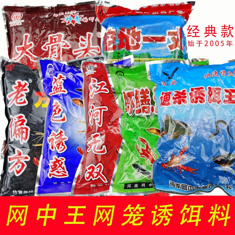 网中王大骨头挖地一丈颗粒饵图片