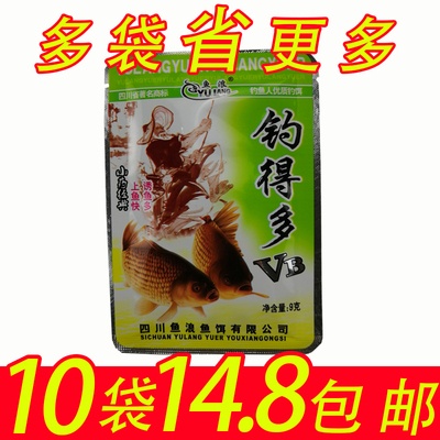 鱼浪鱼饵VB钓得多钓鱼饵料小药粉末添加剂诱鱼诱食打窝料泡酒米药