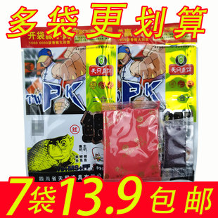 天网鱼饵TWPK鲫红鲫红色粉末香精泡米添加剂鲫鲤草底窝料小药饵料