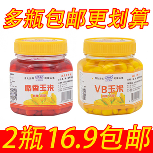 西部风九元鱼饵VB生鲜麝香玉米麦粒挂钩饵瓶装鲫鲤草鳊青筏钓饵料