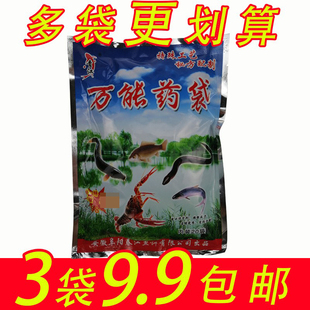 青江春江鱼饵万能药袋小龙虾河虾小杂鱼黄鳝泥鳅鳝鱼药包诱食饵料