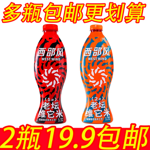 西部风老坛维它米1 鲜腥中药味野钓鲫鱼打窝酒米聚鱼窝米鱼饵料