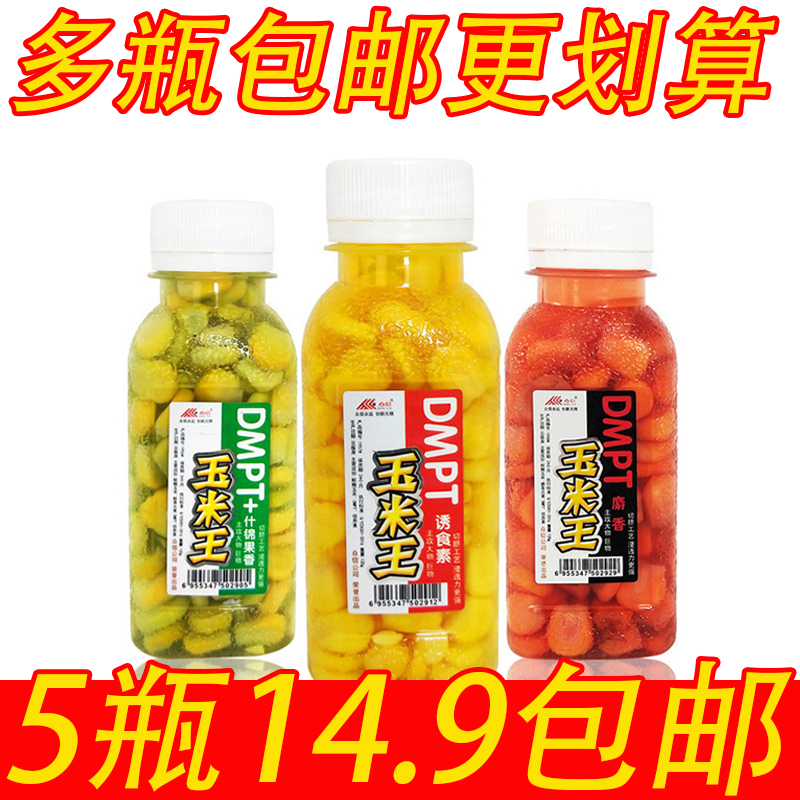 众信鱼饵DMPT玉米王饵料