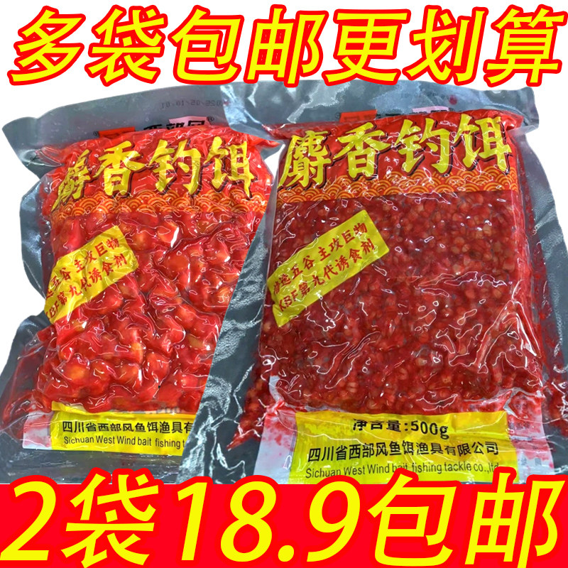 西部风2025新款麝香钓饵纯玉米麦粒第九代诱食剂主攻巨物饵料500g,户外/登山/野营/旅行用品,台钓饵,淘宝优惠券,粉丝福利购,淘宝优惠卷