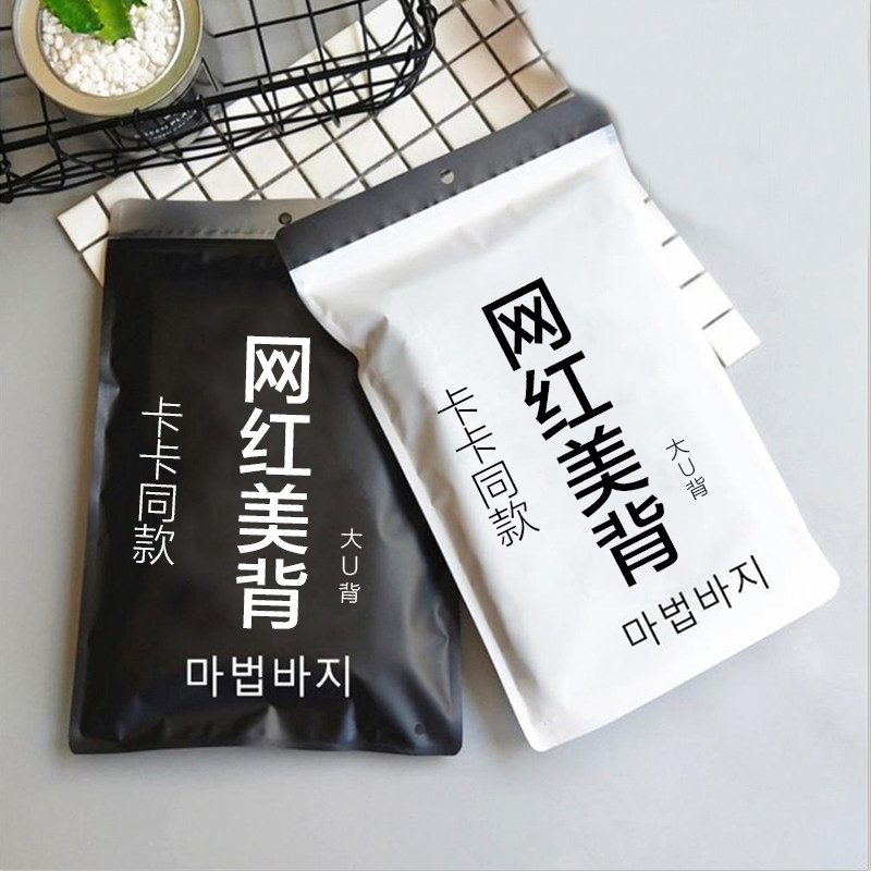 美背小吊带背心网红爆款卡卡女装同款大U型露背裹胸式内衣带胸垫