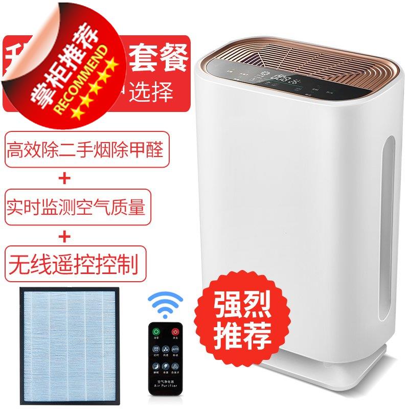 负离子发生器负氧离子发a生器空气净化器家用氧吧粒导型|ruв категории жизнь прибор, для очистки воздуха/кислородный - от Buy2taobao.com для оказания профессиональной услуги покупки агента Taobao