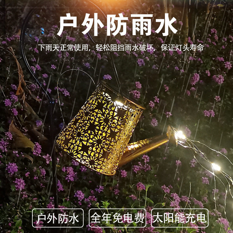 庭院蜡烛花洒草坪灯铁艺镂空户外太阳能灯