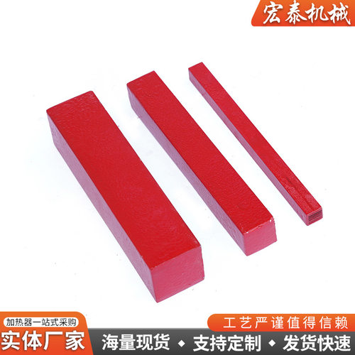 轴承加热器厄铁电磁感应轴承加热器配件轴承加热杆