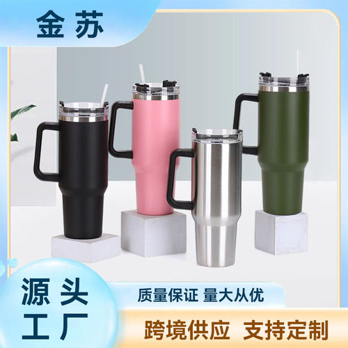 跨境拉伸内胆40oz汽车杯带吸管手柄冰霸杯定制户外便携保温杯现货