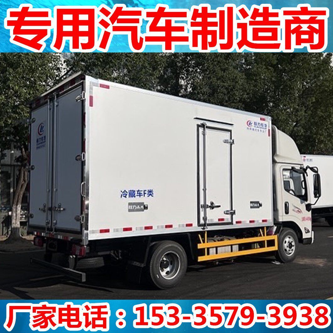 江铃凯运冷藏车 国六蓝牌宽体重载 冷冻车改装 4.2米肉钩冷藏车箱