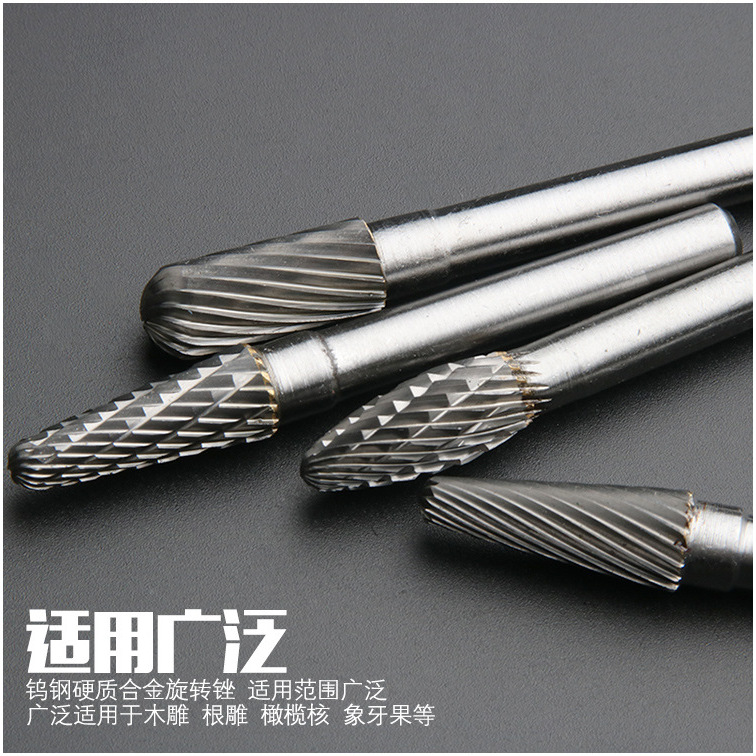 硬质合金旋转锉钨钢铣刀6mm柄金属钨钢打磨头6x8mm