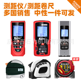 工厂测距仪40m60米80m100米手持式 激光高精度测距卷尺测距仪