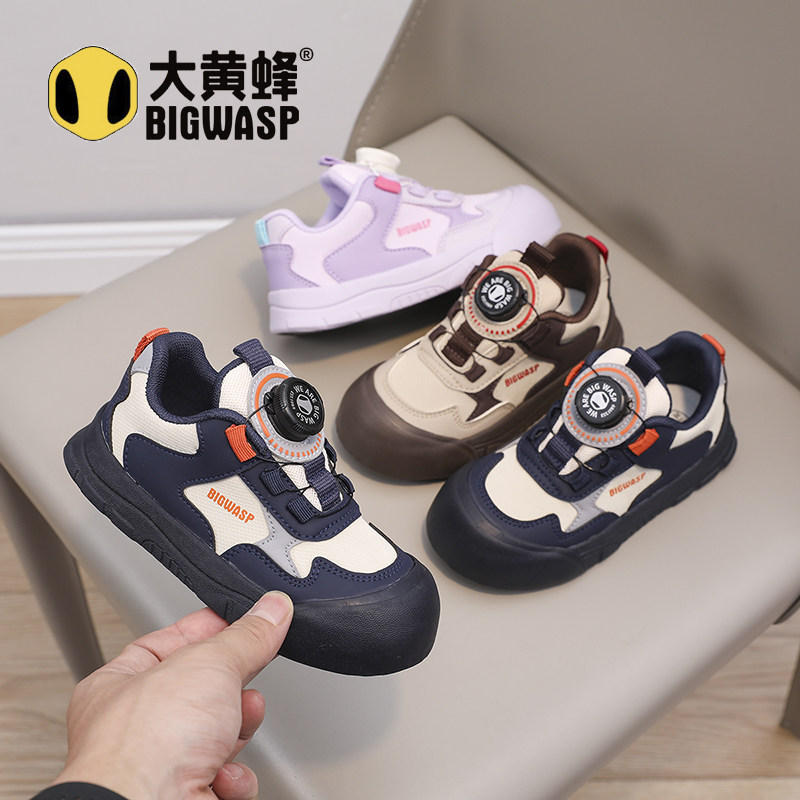 大黄蜂童鞋儿童鞋子男女童单鞋圆头板鞋学生休闲鞋小学生运动鞋子