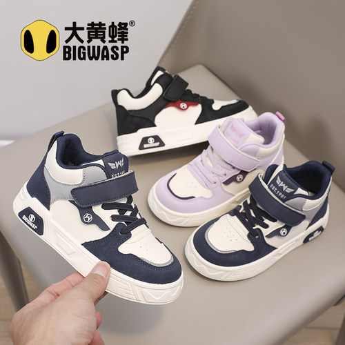 大黄蜂童鞋儿童休闲板鞋秋季时尚百搭圆头时尚潮流运动鞋男女童鞋