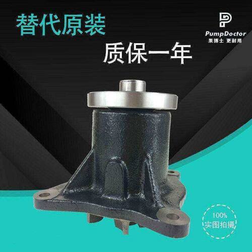 卡特E311C/312C/320C挖掘机水泵卡特3066发动机水泵 178-6633