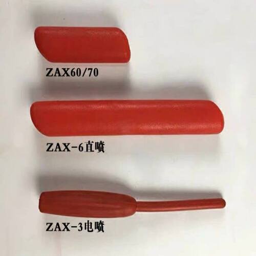 挖掘机配件日立ZAX60/70/200/240/270-3-6安全锁手柄/先导锁手柄