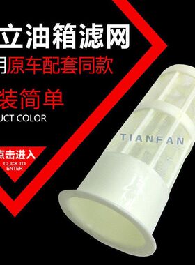 挖掘机配件 日立60/70/230/250/120/200/300-2-3-5-6柴油箱盖滤网