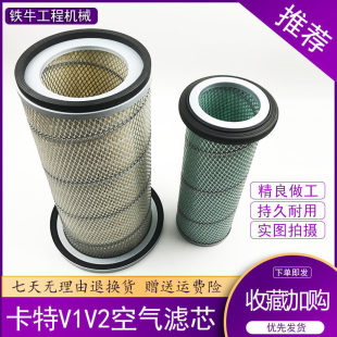 挖掘机配件卡特E200B 滤清器 320V1 320V2空气滤芯空气风格