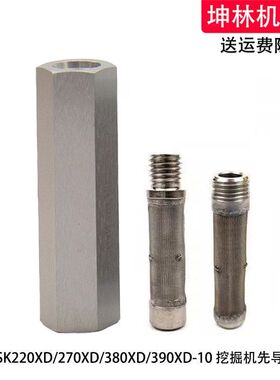 适用神钢SK220/270/380/390XD-10挖掘机液压先导格滤芯滤清器配件