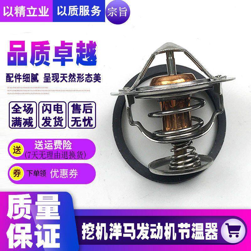 挖掘机配件洋马4TNV94/4挖掘机