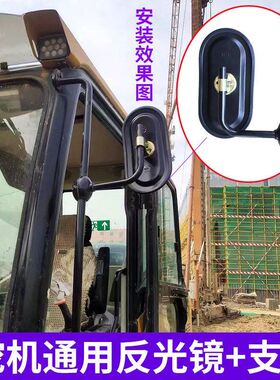 挖机反光镜日立沃尔沃三一斗山大宇现代神钢卡特倒车镜后视镜配件