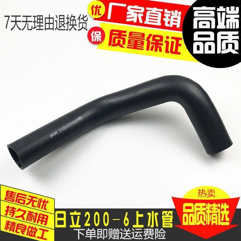 挖掘机配件日立200-6/ZAX200-3G/240-3G发动机水管上下水管,五金/工具,挖掘机,淘宝优惠券,粉丝福利购,淘宝优惠卷