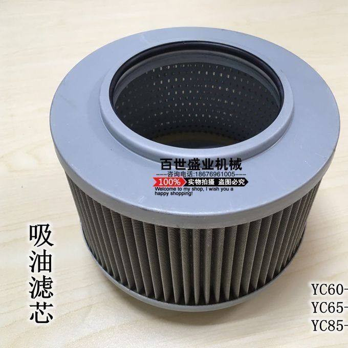 适用挖机玉柴60/65/85-8液压进油滤芯回油滤清器铜网格洋马发动机,机械设备,其他机械设备,淘宝优惠券,粉丝福利购,淘宝优惠卷