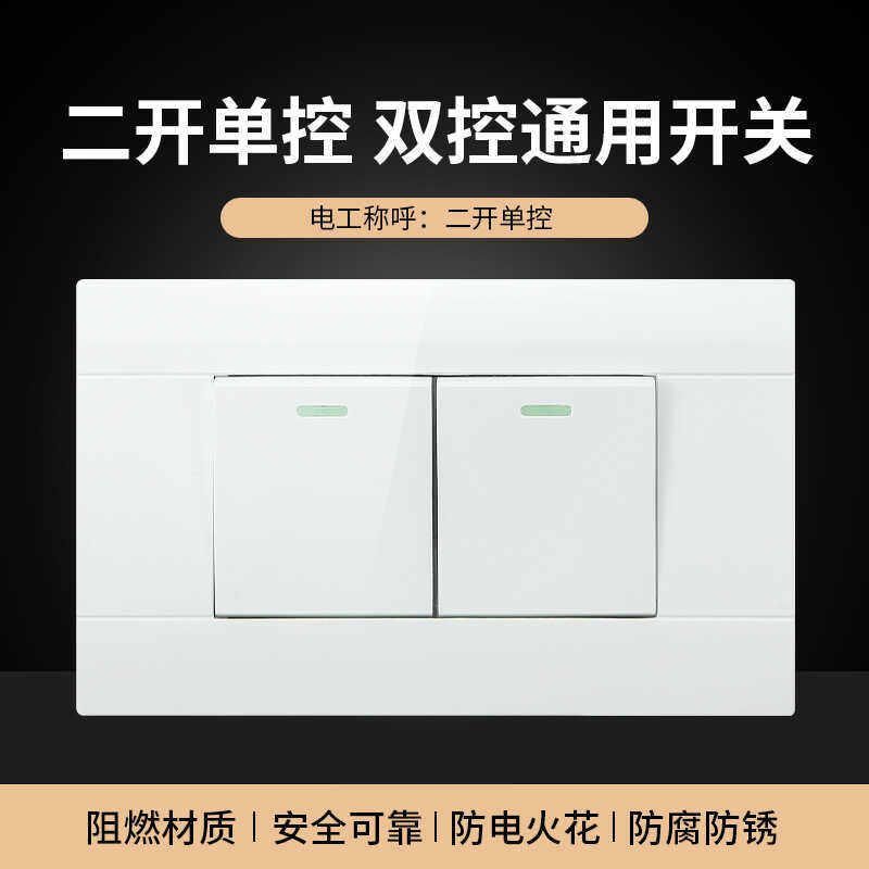 118型三孔带开关插座空调三孔电源插座