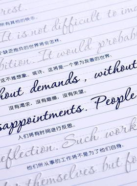 初学者入门圆体英文凹槽练字帖套装初高中生速成英语字帖漂亮字体成人大学生连体外语练字本反复使用练字神器衡水体斜体钢笔描字帖