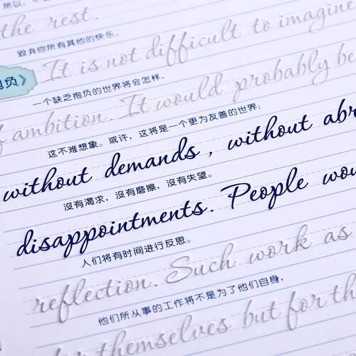 初学者入门圆体英文 练字帖套装初高中生速成英语字帖漂亮字体成人大学生连体外语练字本反复使用练字神器衡水体斜体钢笔描字帖