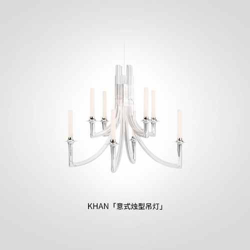 Kartell意大利进口轻奢餐厅吊灯