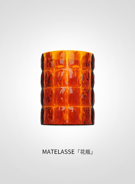 【礼物】Kartell进口客厅插花摆件简约意式摆件花桶花瓶MATELASSE