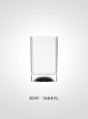 Kartell意大利进口LAUFEN联名洗漱套装多色牙刷杯子肥皂盒BOXY